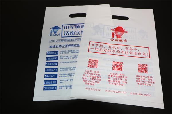 濟(jì)南塑料袋循環(huán)利用方式以及優(yōu)勢(shì)？