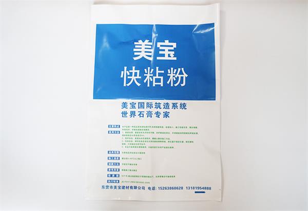 濟(jì)南食品包裝袋:怎樣挑選食品包裝袋？