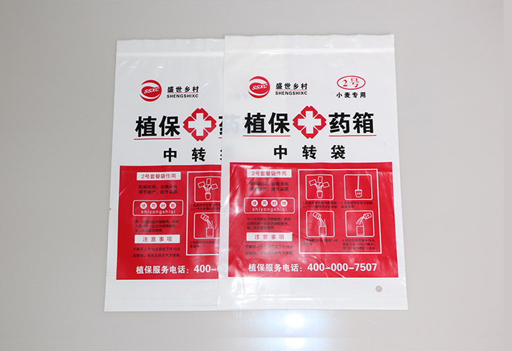 真空包裝袋的危害原因有哪些？